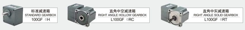 Các mẫu đầu giảm tốc